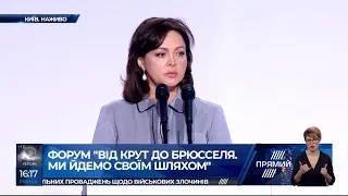 Ірина Костюшко на Форумі "Від Крут до Брюсселя. Ми йдемо своїм шляхом"