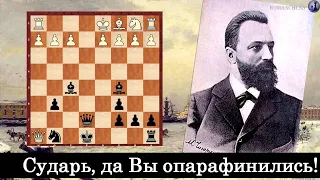 Шахматы. Михаил Чигорин РАЗРЫВАЕТ в острейшем дебюте за 12 ходов! Латышский гамбит