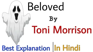 Beloved by Toni morrison Summary in Hindi