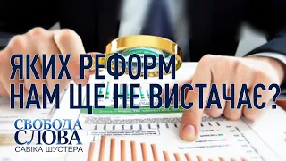 Свобода слова Савіка Шустера — 24.04.2020 —  ПОВНИЙ ВИПУСК