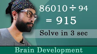Division tricks | Divide numbers in 3 sec | Brain Development