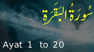Surah Baqarah  Ayat   1     to    20  (HD)