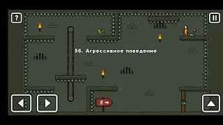 Как пройти уровень 56 One level 3. Stickman 3. #stickman #gameplay #onelevel3