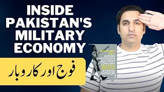 Pakistan Army & Business - فوج اور کاروبار - Inside Pakistan's Military Economy - Military Inc