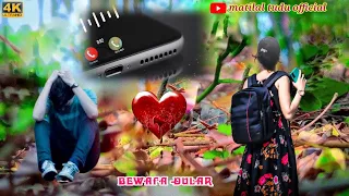 new santali call bewafa ringtone song 2022 💔 santali sad shayri 💔 santali ringtone