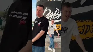 Dabro - Надо повторить 🤩