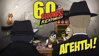 Люди в ЧЕРНОМ на ЦАРЬ БОМБЕ  | 60 Seconds Reatomized | #2