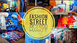 Fashion Street Mumbai || cheapest cloth market in Mumbai || Complete Tour @rushipalve