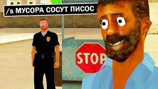 ГОВОРЮ ОТ ЛИЦА ИГРОКОВ НА ARIZONA RP