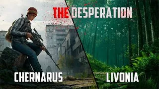 Забираем вертолет на ТИСАХ, Dayz пиратка The DESPERATION #Dayz #Dayz2023 #Дейз #серверДейз #дейз2023