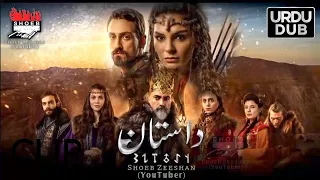 Dastaan Urdu Dubbed| Official Teaser | Destan Urdu/Hindi | Turkish Drama by Bol Entertainment