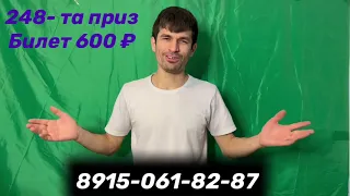 ФИНАЛГА УСПЕТ КИЛИНГ ОХИРГИ БИЛЕТЛАР 8915-061-82-87