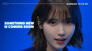 Korean TV Commercial (January - February 2024) #7