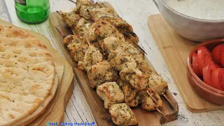 Greek Chicken Souvlaki Skewers - Καλαμάκια Κοτόπουλο Σουβλάκι