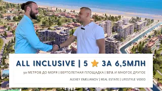 Skysoul Resort Коктебель / Гостиничный комплекс пять звезд / Недвижимость Крыма.