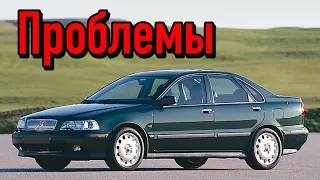 Вольво С40 1 слабые места | Недостатки и болячки б/у Volvo S40 I