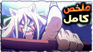 شاب ضعيف نفسة يكون عنده قوة خارقة يقابل اتنين بيغيرو حياته | ملخص انمي كامل حكاية جينكا