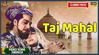 Taj Mahal 1963 | Movie Video Song Jukebox |  Bina Rai, Pradeep Kumar | Superhits Colour Movie Song