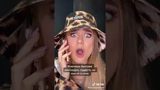 Катя Адушкина Это реально #shorts##tiktok #тикток (57)