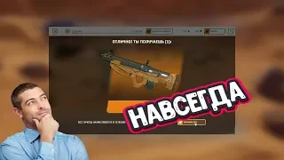 WARFACE: Открываем 100 кейсов АРМАГЕДДОН !! Uzkon навсегда?