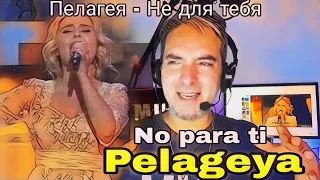Pelageya - No para ti (Пелагея - Не для тебя)