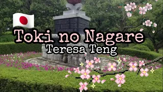 Toki No Nagare - Teresa Teng | text Romaji [Lirik & Cover]
