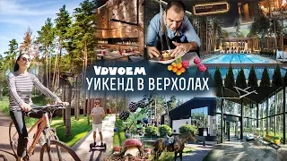 ВЕРХОЛЫ ᛫ Лучшие выходные в Украине ᛫ Танец Каошики ᛫ Итальянский шеф Стефано Антониолли ᛫ Спа