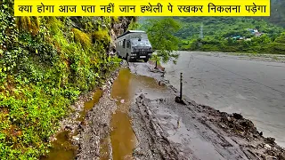 EP 277/ DRIVING THIS MOTORHOME AFTER FLASH FLOOD IN HIMACHAL IN NOT SO EASY- हर तरफ़ ख़तरा है