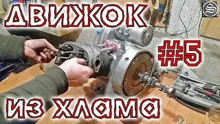 ♻️ Движок из хлама. Часть 5. Притирка клапанов дрелью...