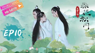 Cinta Lebih Baik Dari Keabadian丨EP10丨Lusi Zhao&Hongyi Li丨Cinta tabu kostum kuno Cina丨Drama China