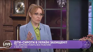 Kyiv Live Українські реалії, діти сироти