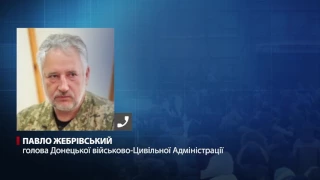 Жебрівський: Евакуація з Авдіївки розпочалась