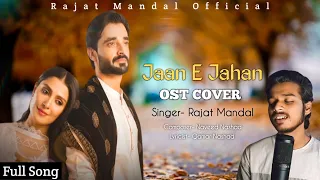Jaan E Jahan Ost Full Song | Hamza Ali Abbasi | Ayeza Khan | Rajat Mandal | Jaan E Jahan Drama