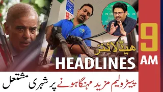 ARY News | Prime Time Headlines | 9 AM | 3rd June 2022