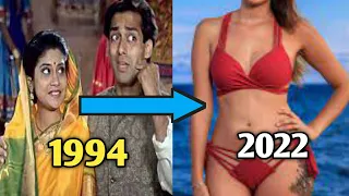 Hum Aapke Hain Koun (1994-2022) Movie Cast Transformation।। Then and Now।। #salmankhan #thenandnow