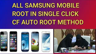 galaxy mobile easy root ways