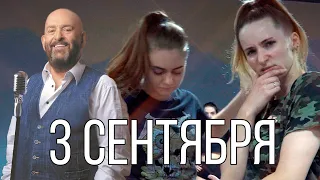 Шуфутинский ft. Rick Ross - 3-е сентября (Beastly Beats prod.) | by RISHA