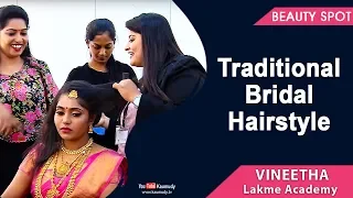 Traditional Bridal Hairstyle | Beauty Tips | Kaumudy