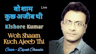 Woh Shaam Kuch Ajeeb Thi | Kishore Kumar | Live Cover - Dipak Chanda | वो शाम कुछ अजीब थी