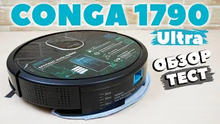 Cecotec Conga 1790 Ultra: ОБЗОР и ТЕСТ✅ Стоит ли покупать?!