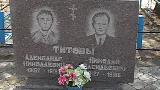 г.Северодонецк.Городское кладбище.24.04.2021г.