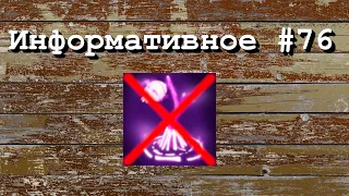 Информативное #76 (контра вд) #Dota2 #CrownFall