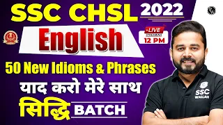 50 New Idioms & Phrases by Sandeep sir | SSC CHSL 2022 | English | SSC WALLAH