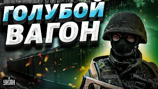 Такого еще не было! РФ готовится к обороне: на Донбассе заметили гигантский поезд