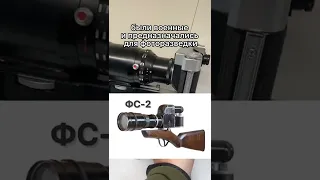 Сколько стоит фоторужье Шарика из мультфильма «Простоквашино» ? Фотоснайпер - цена в СССР и сегодня