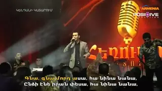 Armenian singer | Artavazd| Urax Haykakan Sharan Mix