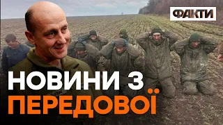 10 морських піхотинців РФ ЗДАЛИСЯ В ПОЛОН — як це БУЛО?