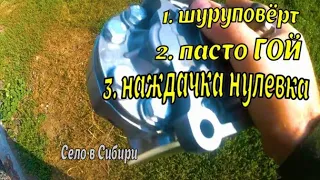 🚜НШ-32 Не спешите менять /Причина в другом