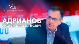 Адрианов Андрей Владимирович, приветственное слово на открытии Конференции ВКБ-2021.