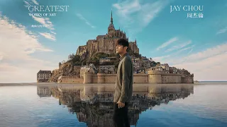 最偉大的作品  (2022專輯) Jay Chou Greatest Works of Art Full Album | 周杰倫好聽的12首歌 Best Songs Of Jay Chou